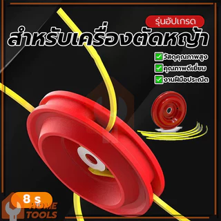 จานเอ็นอลูมิเนียม จานเอ็นตัดหญ้า บอร์ดเครื่องตัดหญ้า ทนทานต่อการตัดหญ้าอย่างหนัก น้ำหนักเบา มีความน่าเชื่อถือสูง