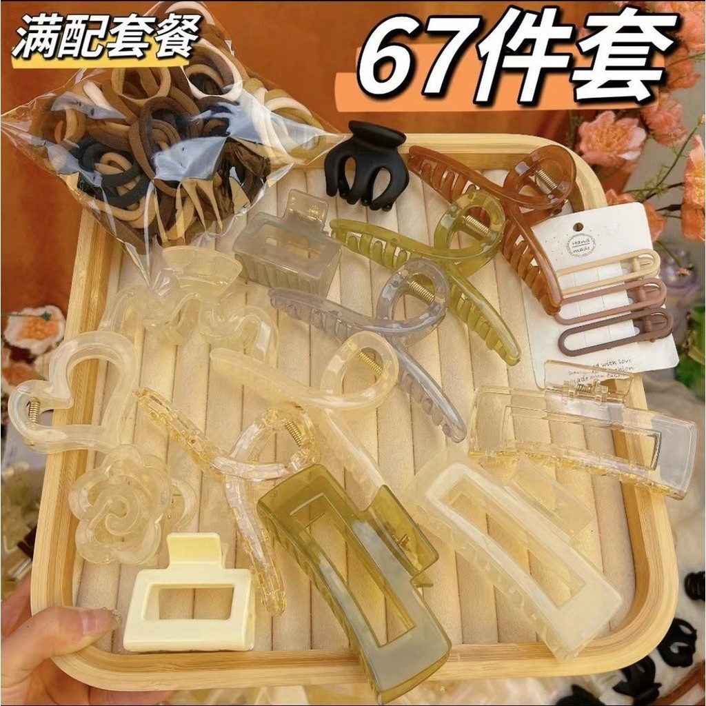 ชุดกิ๊บติดผมแหวนและคลิป 67 ชิ้น เครื่องประดับผมสำหรับหญิง สร้างสไตล์เกาหลีได้หลากหลาย