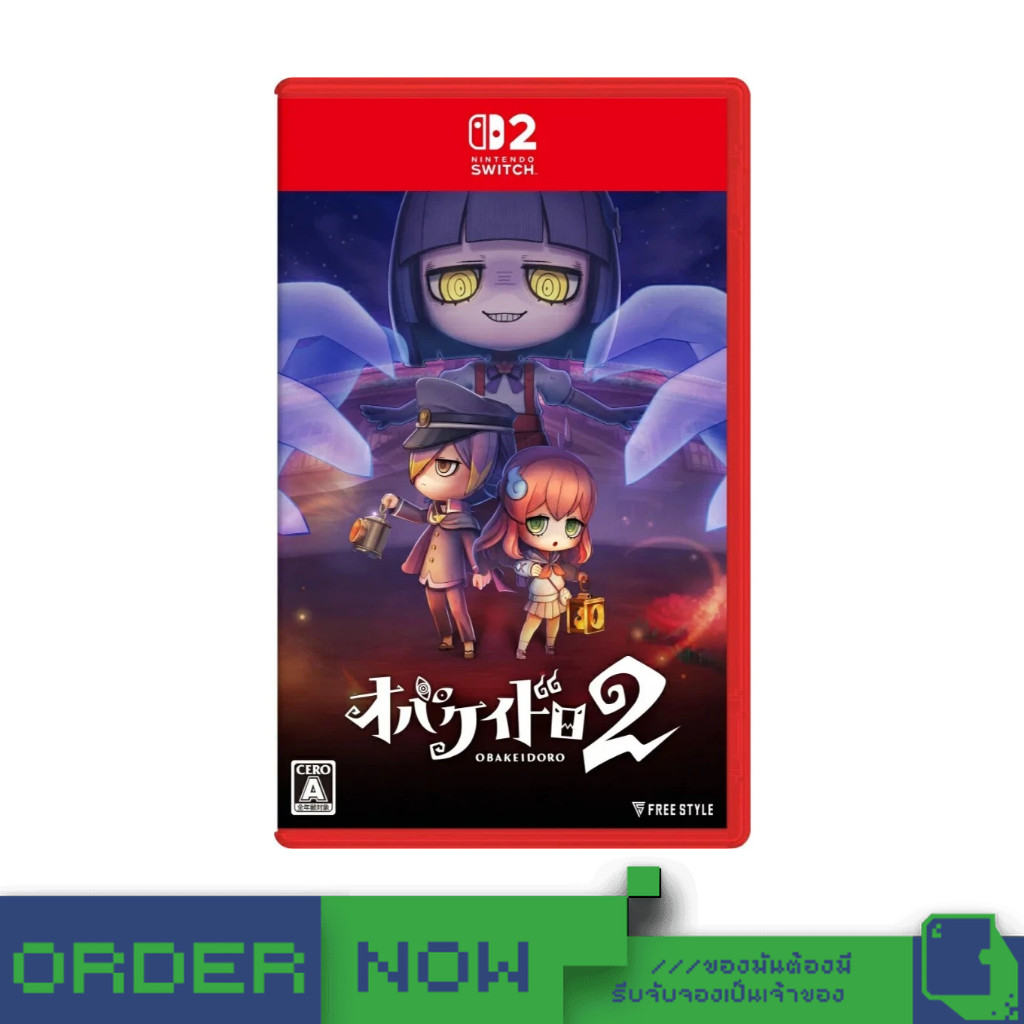 Nintendo™ Switch 2 Obakeidoro 2: Chase & Seek (Code in a Box) [bY ClaSsIC GaME]