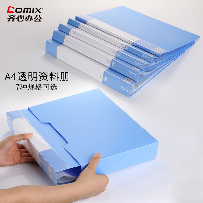 หนังสือข้อมูล Qixin A4 โฟลเดอร์ร้อยหน้าโปร่งใสใส่แฟ้มกระเป๋าคะแนนแฟ้ม Score Storage 12.24 Z