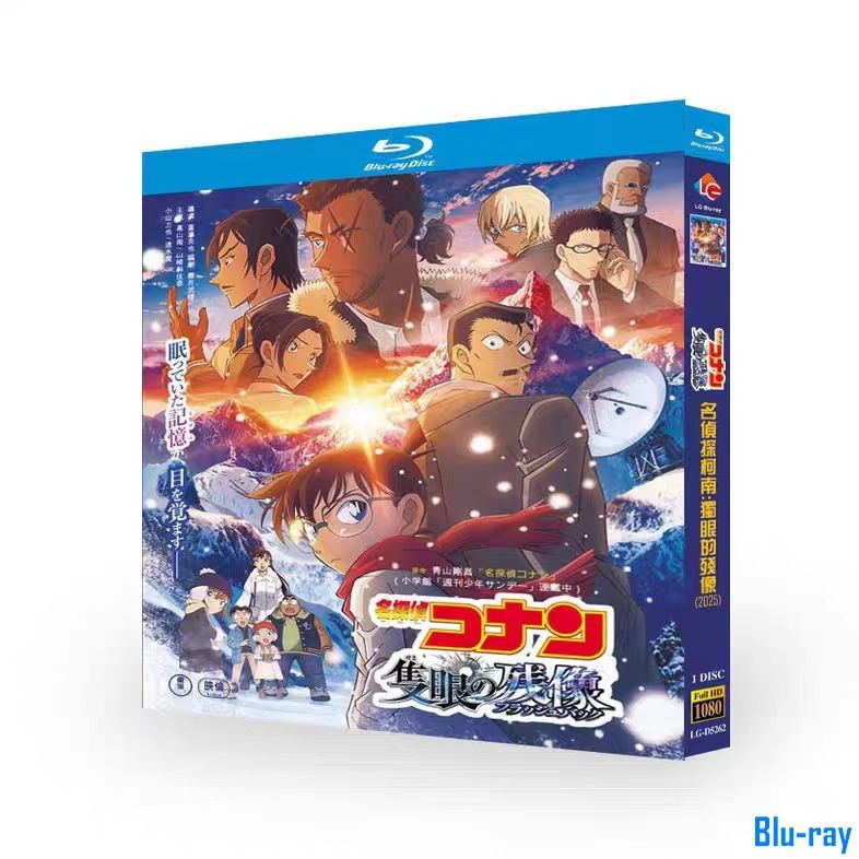 [BRAND NEW SEALED] แอนิเมชั่นญี่ปุ่น: Detective Conan: ภาพหลังตาเดียว (2025) กล่อง Blu-ray 1 แผ่น
