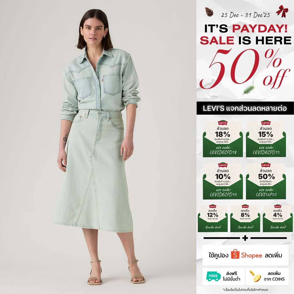 กระโปรง Levi's® Women's High-Rise A-Line Decon Skirt