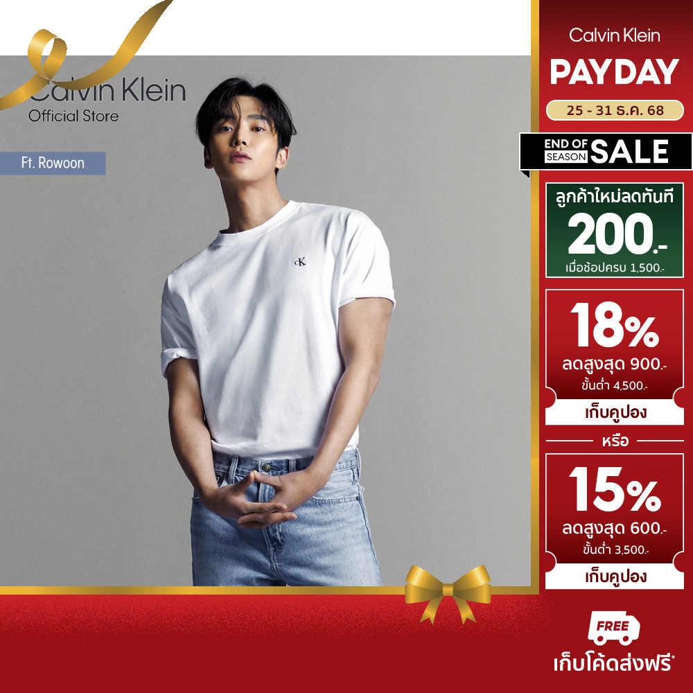 CALVIN KLEIN เสื้อยืดผู้ชาย Archive Logo ทรง Relaxed รุ่น 40HM229 YAA - สีขาว