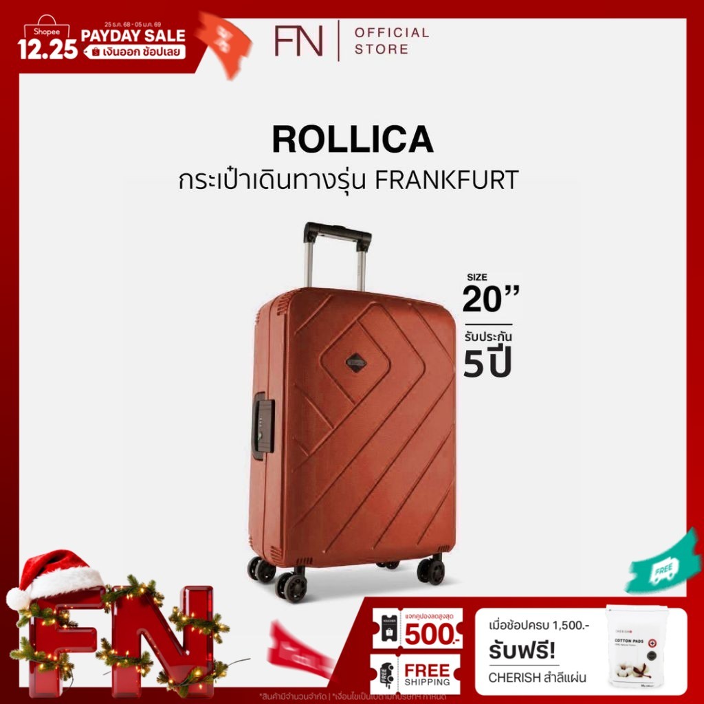 รับประกัน 5 ปี FN Rollica กระเป๋าเดินทาง ขนาด 20 นิ้ว รุ่น Frankfurt ถือขึ้นเครื่องได้ ล้อหมุน 360 อ