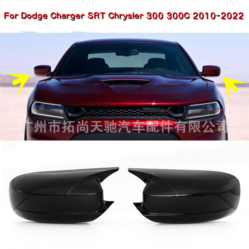 เหมาะสําหรับ Dodge Charger Dodge Charger Horn ฝาครอบกระจกมองหลัง Dodge Horn 10-23 คุณภาพสูงพร้อมสต็อ