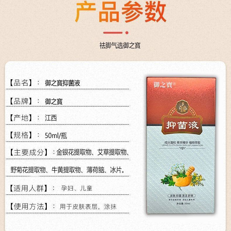 New Product#Pregnant Women's Athlete's Foot Blister Removal Foot Odor Artifact Athlete's Foot Rotten