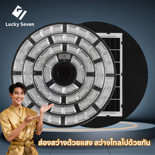 ไซส์จัมโบ้ ไฟโซล่าเซลล์ UFO 68*68cm ไฟถนนโซล่าเซลล์ ไฟถนนเซลล์สุริยะ ไฟพลังงานแสงอาทิตย์ เซลล์แสงอาทิตย์ ไฟ LED