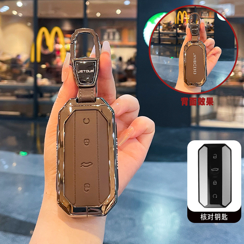 เหมาะสําหรับ Jaecoo ฝาครอบกุญแจ j5 jaecoo5ev j5ev CHREY กระเป๋ารถหัวเข็มขัดกรณี