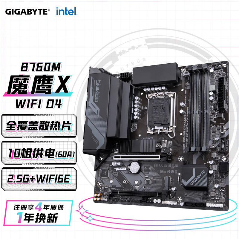 Magic Eagle X WIFI B760M GAMING X AX DDR4 เมนบอร์ดคอมพิวเตอร์เดสก์ท็อปรองรับ CPU 13600KF