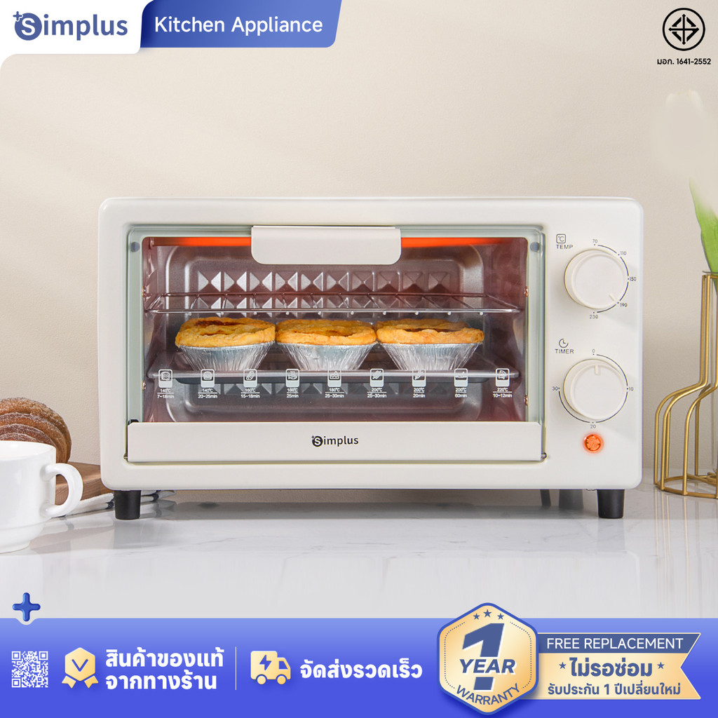 Simplus เตาอบไฟฟ้า เตาอบ 10L เตาอบขนมปัง ไมโครเวฟ DKXH005