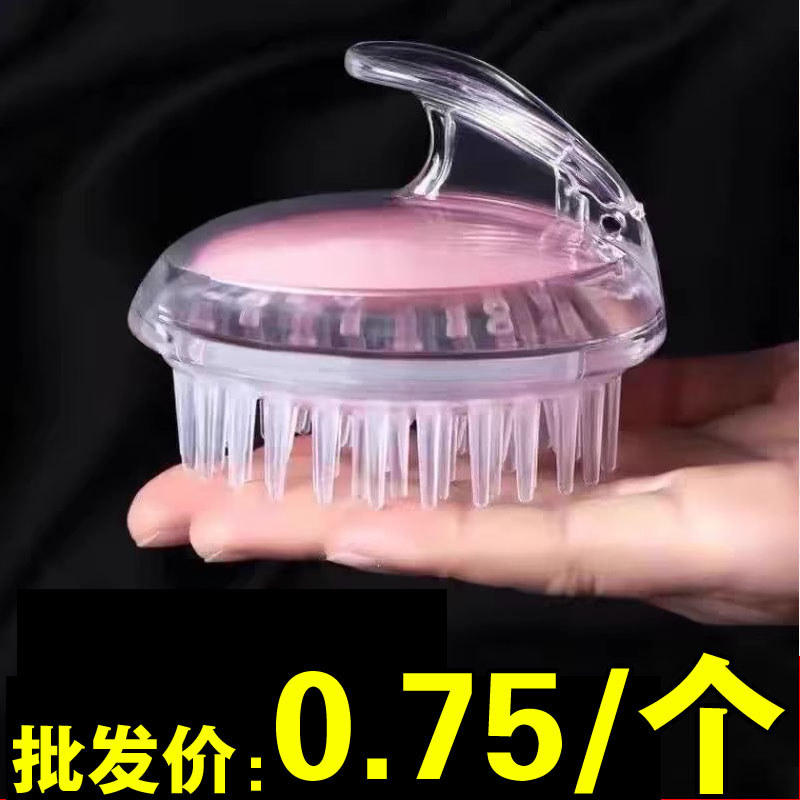 แปรงสระผม konvy แปรงสระผม แชมพู เครื่องมือที่มีประโยชน์แชมพูแปรงซิลิโคนแปรงทําความสะอาดหนังศีรษะผู้ช