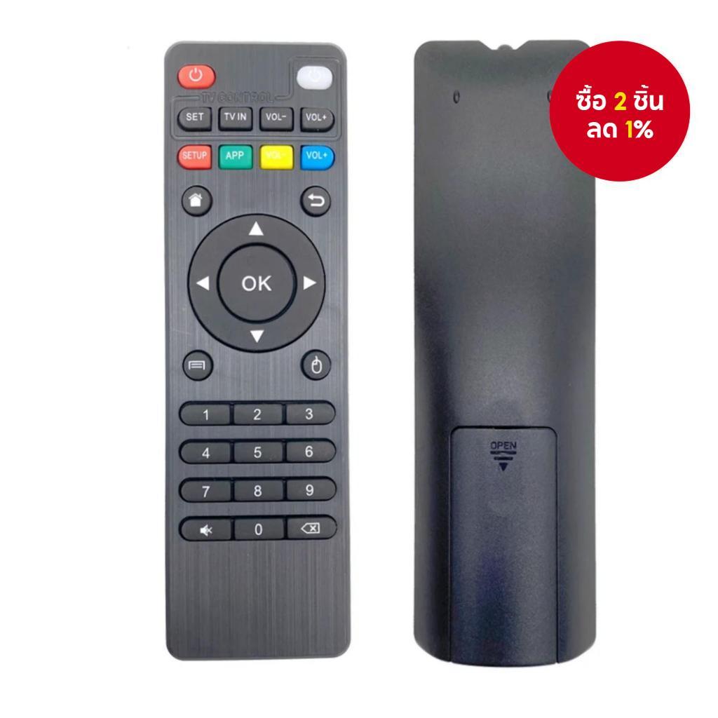 รีโมทคอนโทรล H96 ใหม่สำหรับ MXQ (Amlogic S805/S905), MXQ Pro, MXQ PRO 4K, M8, M8C, M8N, M9C, M10, T9
