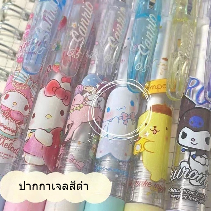 ปากกาเจล Sanrio ปากกาน่ารักๆ คละสี ลายน่ารัก หมึกดำ 0.5mm ปากกาสำหรับนักเรียน เครื่องเขียน ส่งไวจากไทย - รูปที่ 2