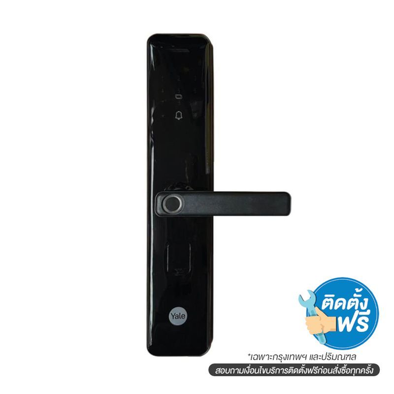 YALE ชุดล็อคระบบดิจิตอล YDME200NXT BLACK