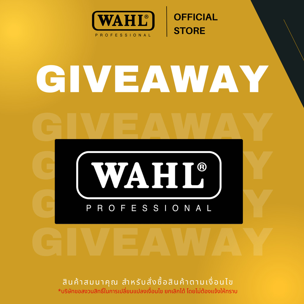 (ของแถม) WAHL BARBER DESK MAT-แผ่นรองปัตตาเลี่ยน
