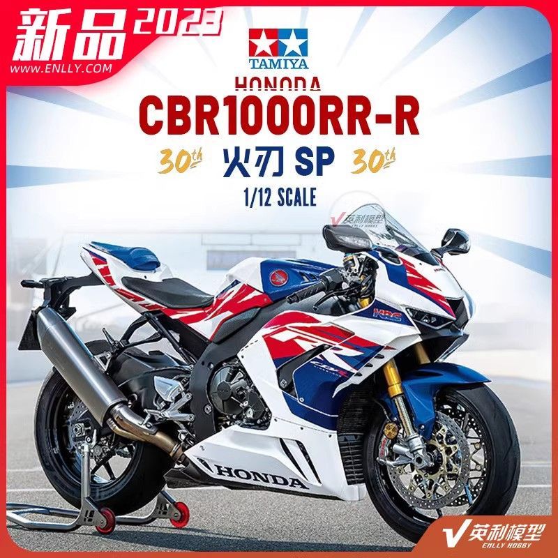 Tamiya Model 1/12 Honda CBR1000RR-R Fire Blade SP Version 30th Anniversary 14141