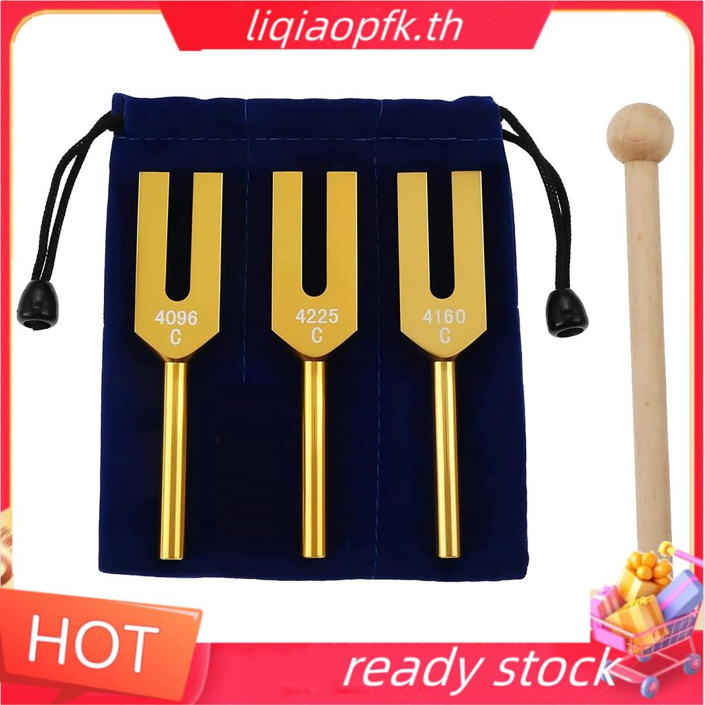 Ready store ชุดส้อมปรับอลูมิเนียม - 4096Hz 4160Hz 4225Hz สําหรับระบบประสาทการทดสอบเสียง Healing Ther