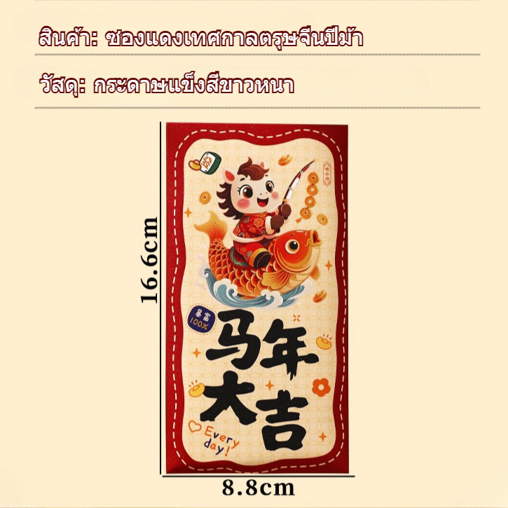 รูปภาพ 9