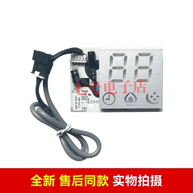 แผงควบคุมและรับสัญญาณรีโมท สำหรับแอร์ Hisense KFR-26GW/A8X117N-A3(1Q01)