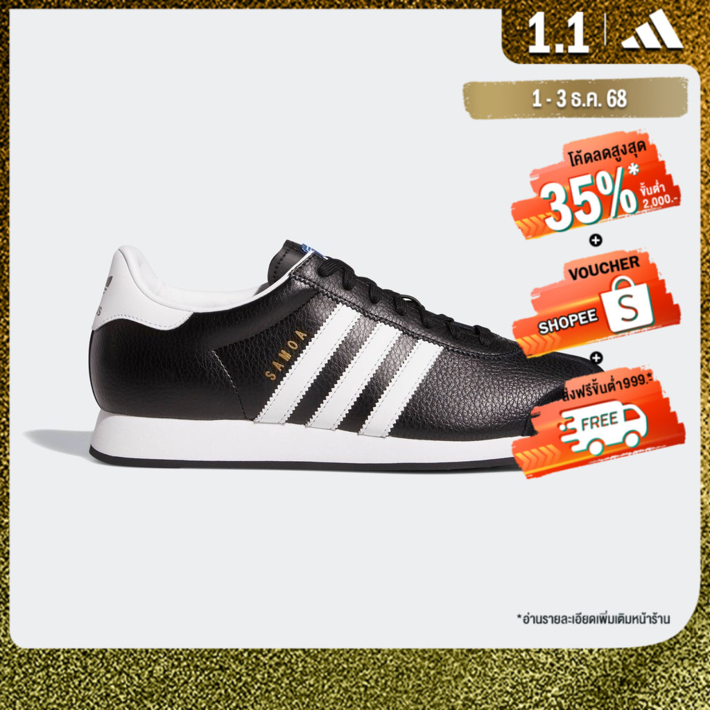 adidas Lifestyle Samoa Shoes Men Black 019351