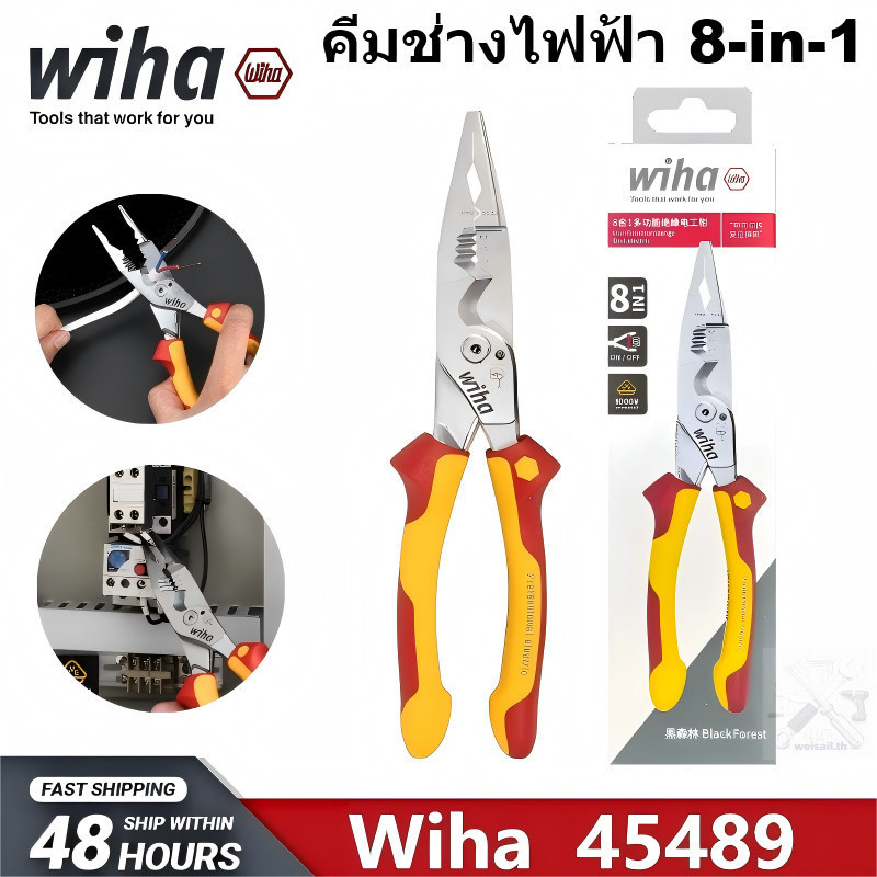 Wiha 45489 คีม คีมตัดไฟฟ้ามัลติฟังก์ชั่น คีมช่างไฟฟ้า 8-in-1 มัลติฟังก์ชั่น VDE-tested ฉนวนคีมปอกลวด