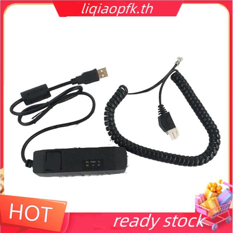 Ready store 1314-4402 1309 กล่องอินเทอร์เฟซ USB สําหรับสถานีการเขียนโปรแกรมพีซี