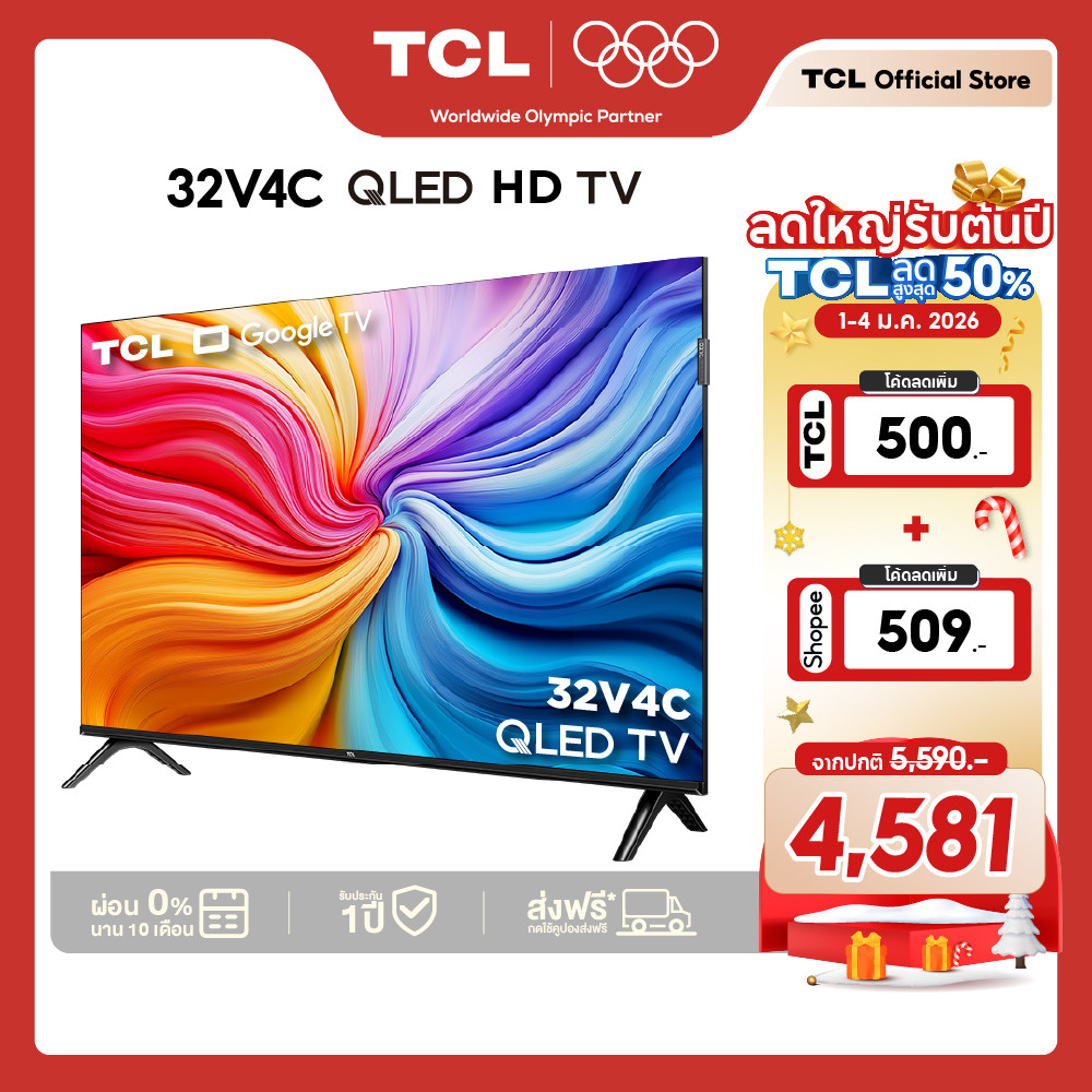 NEW 2025 TCL ทีวี 32 นิ้ว HD QLED Google TV รุ่น 32V4C รองรับ YouTube/Voice Search