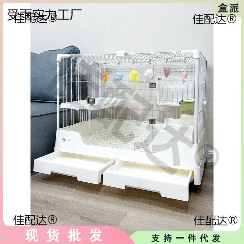 Cage กรงกระต่ายสเปรย์-Proof ลิ้นชักขนาดใหญ่ R8 ในครัวเรือน 1R71 กรงกระต่าย Dayang กรงกระต่ายคู่กระต่