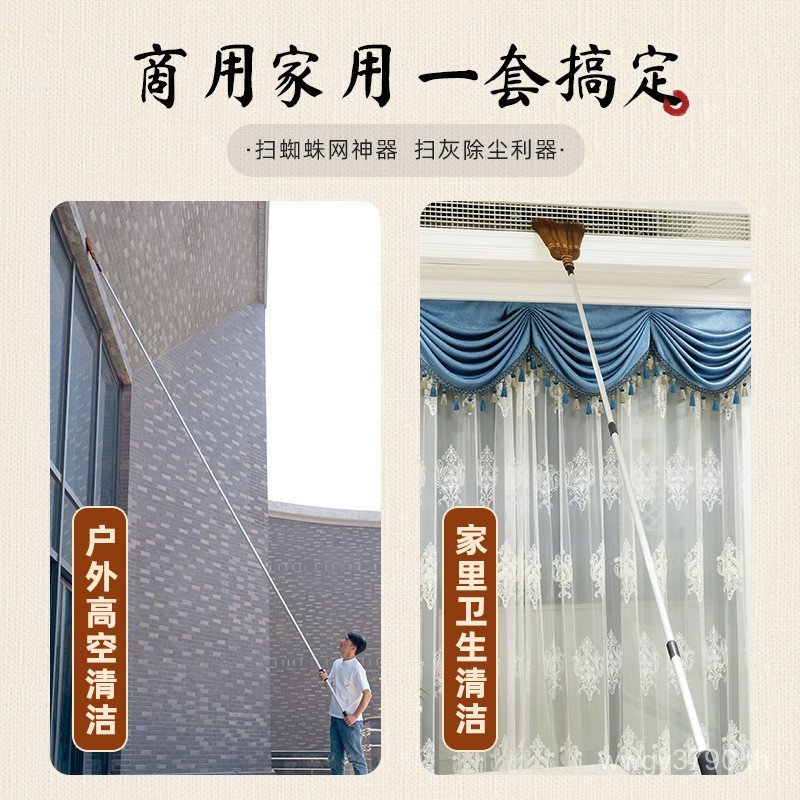 กําจัดฝุ่น Spider Web ฝุ่นกวาดหอม Duster ทําความสะอาด Retractable เพดานหลังคาทําความสะอาด Feather ไม