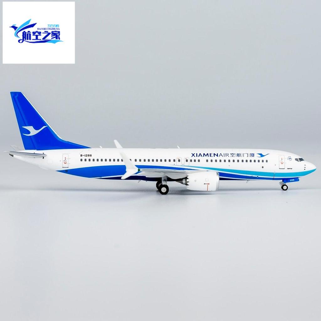 NG Models 1/400 เครื่องบินโลหะเครื่องบินรุ่น Xiamen Airlines B737 MAX8 B-1288