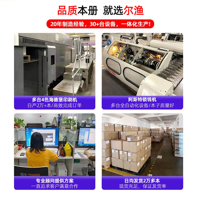 √ √ a5 Notebook Printable logo Customing High-value Loose-leaf b5 Notepad Business Notebook Office C