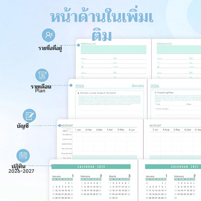 【ความจุสูงพิเศษ 400 หน้า】สมุดวางแผน A5 ปี 2026 สมุดบันทึก สมุดโน๊ตงาน สมุดวางแผน2026/สมุดบันทึกA5/สม