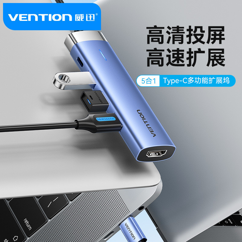 Weixun Docking Station typec Docking hdmi Projection Screen Conversion usb Splitter hub hub Lightnin