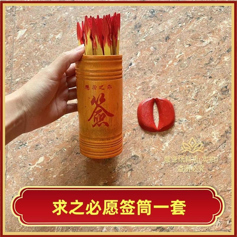 New Product#51Set of Sign Tubes and Sign Sticks Holy Grail Signing Tube Lucky Draw Cylinder Wishing 