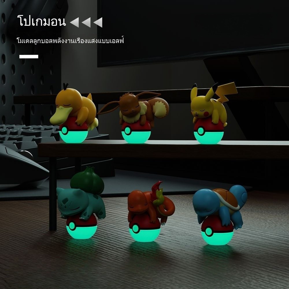 Pokémon ฟิกเกอร์ปิกาจู รุ่น Q สามมิติ แบบเรืองแสง ลูกปิกาจู ตกแต่งห้องนอน รถยนต์ ขนาดเล็ก