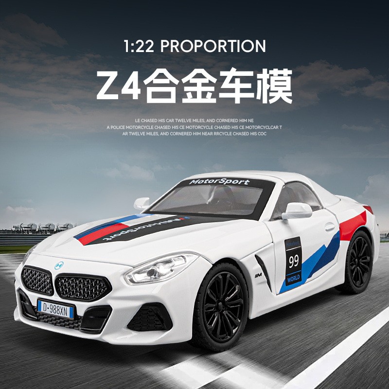 [โมเดลรถขายร้อน] [Jiaye 1/22] BMW Z4 Convertible Alloy Car Model ตกแต่งภายในพวงมาลัยประตูเปิดของเล่น