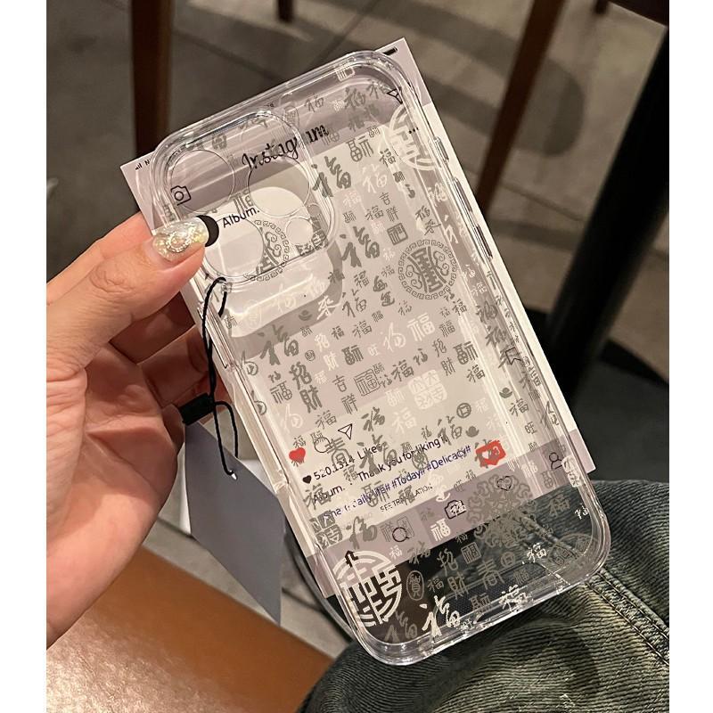【ของมงคล】เคสไอโฟน 17 Pro Max/16/15/14 ลายตัวอักษรศรัทธาจีน คลาสสิก กันกระแทก 360 ทนทานสุด