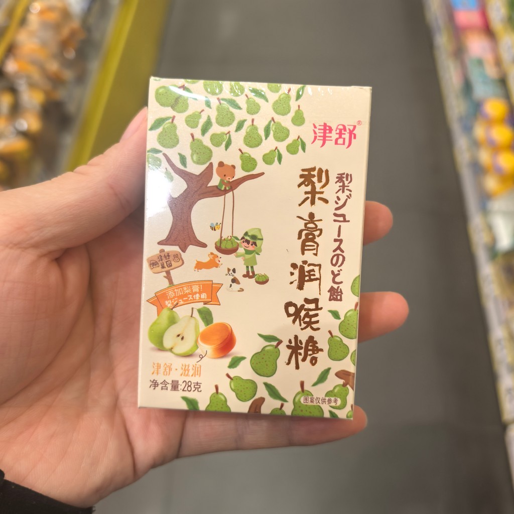 ของว่าง ยิ้ม Mijin Shuli ครีม Lozenges Hard Candy Influencer Casual Relieving Glutton Snacks 28g นัก