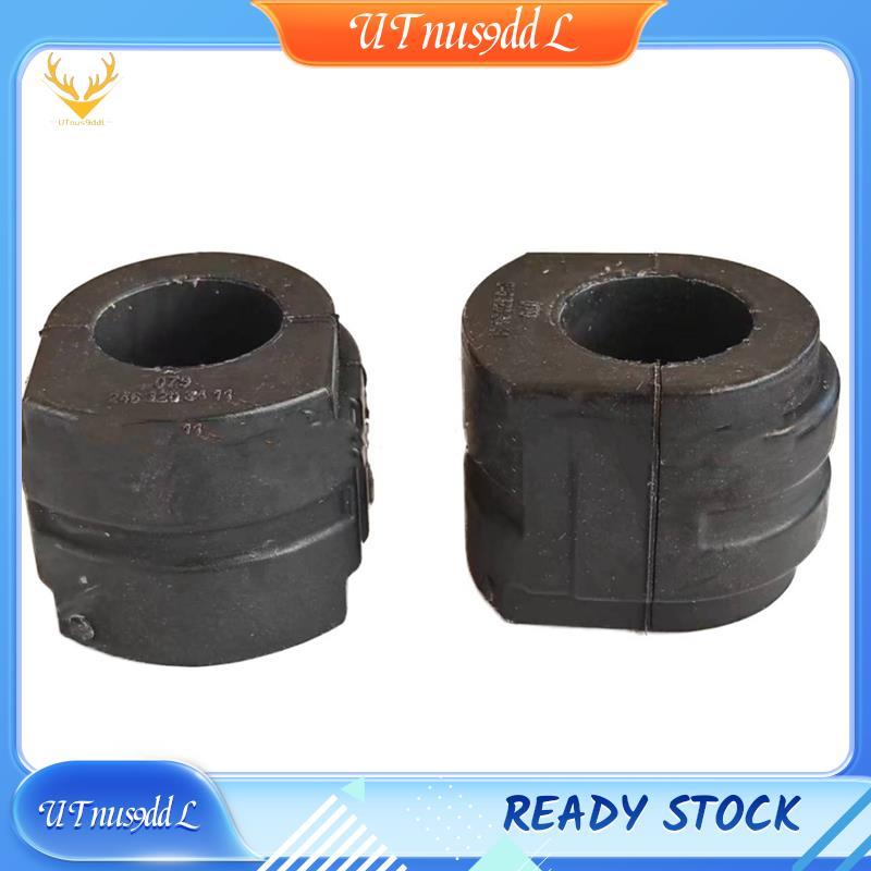 [UTnus9ddL] บูช Sway Bar ช่วงล่างด้านหน้า 2463203411 สําหรับ W176 W246 A200 B200 CLA20 A2463203411,2