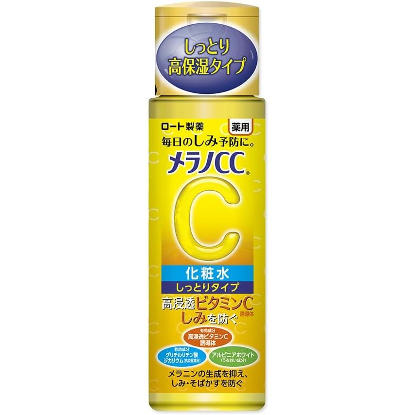 Rohto Melano CC คราบยาเมสุ