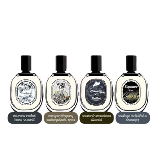 โปร 1 แถม 1 น้ำหอม Enchant 4 กลิ่น Matteo กลิ่นSignature กลิ่น Winn น้ำหอมผู้ชาย น้ำหอมผู้หญิง หอมหวาน ละมุน