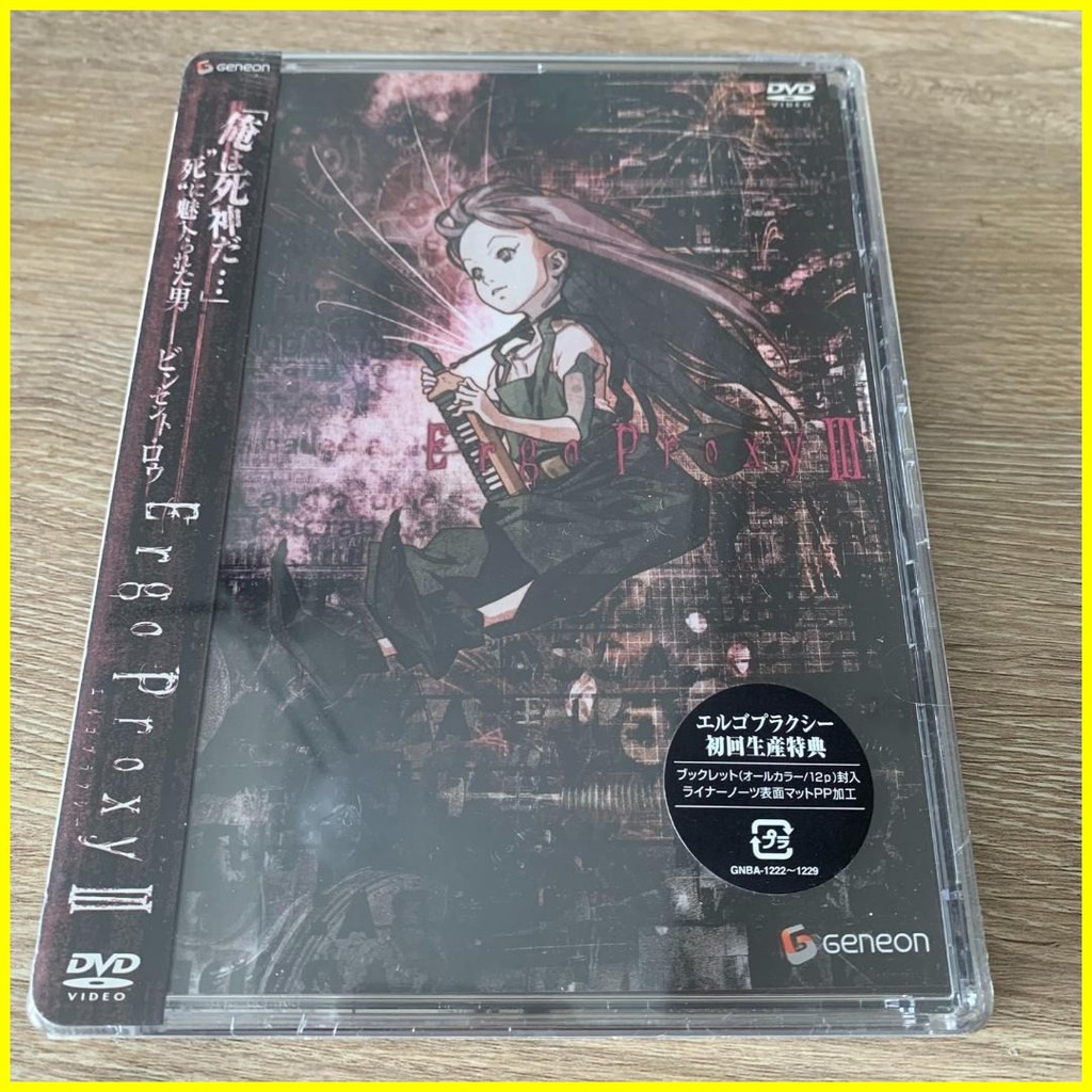 Japanรวมโบนัสสำหรับแผ่นพิมพ์ครั้งแรก Ergo Proxy 3 / ดีวีดีที่ยังไม่ได้ใช้งาน