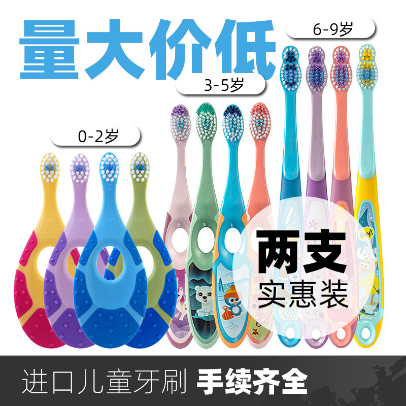 Spot Goods#Imported children's toothbrush with soft bristles for baby's baby teeth and teeth changin