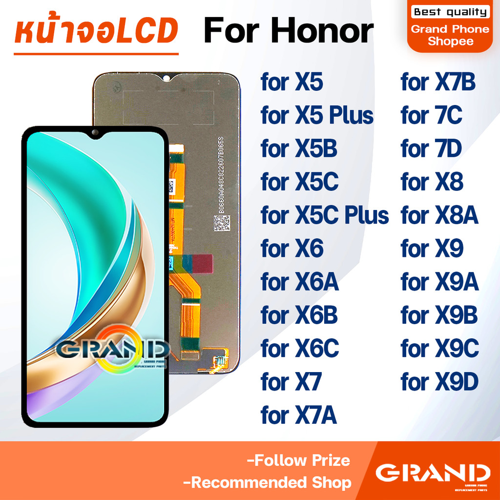 หน้าจอ ใช้สำหรับ Honor X6B/X6A/X6C/X5Plus/X5B/X5C/X7A/X7B/X7C/X7D/X8A/X9A/X9B/X9C/X9D จอ+ทัช LCD scr