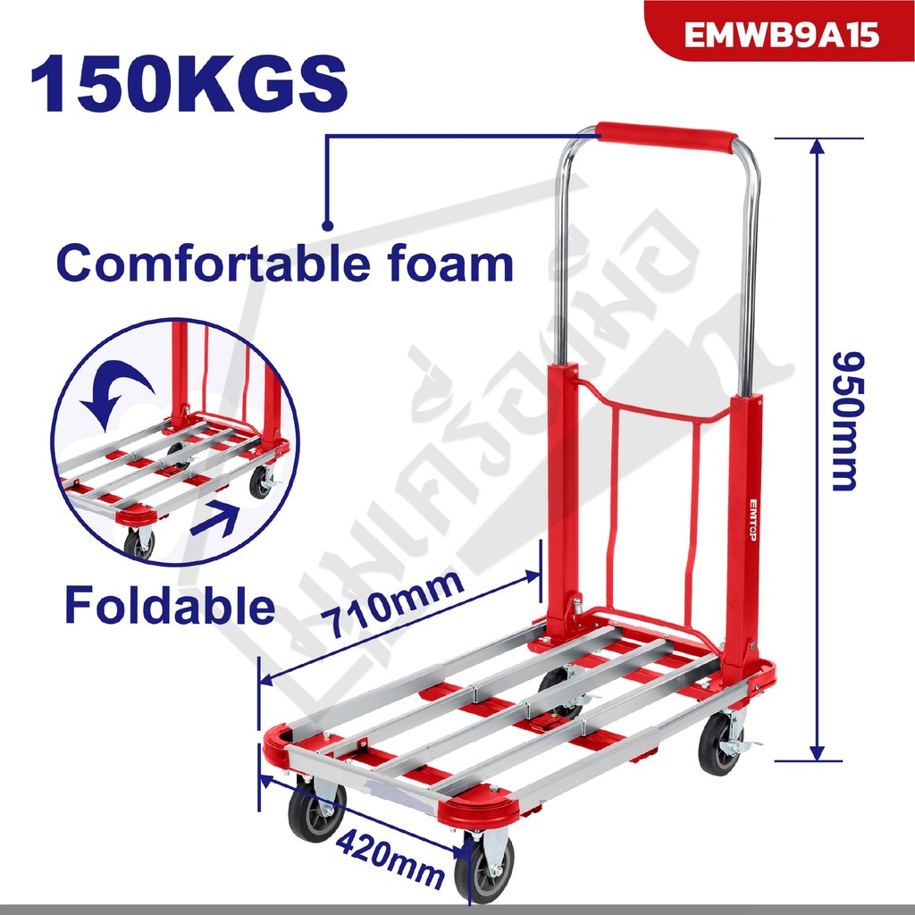 EMTOP  รถเข็น รับน้ำหนักได้ 150 กก  รุ่น EMWB9A15