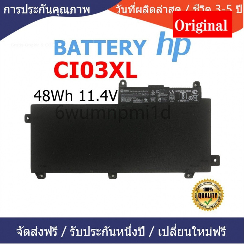 แบรนด์ใหม่และทนทาน HP CI03XL ProBook 640 650 G2, 645 G2 G3, 655 G2 G3 HP Battery Notebook แบตเตอรี่แล็ปท็อป