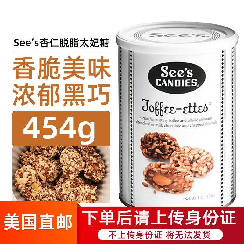 US Direct Mail ดู Candies ดู Candies ดู Candies ดู Candies US Direct Mail ดู s Candies20260407