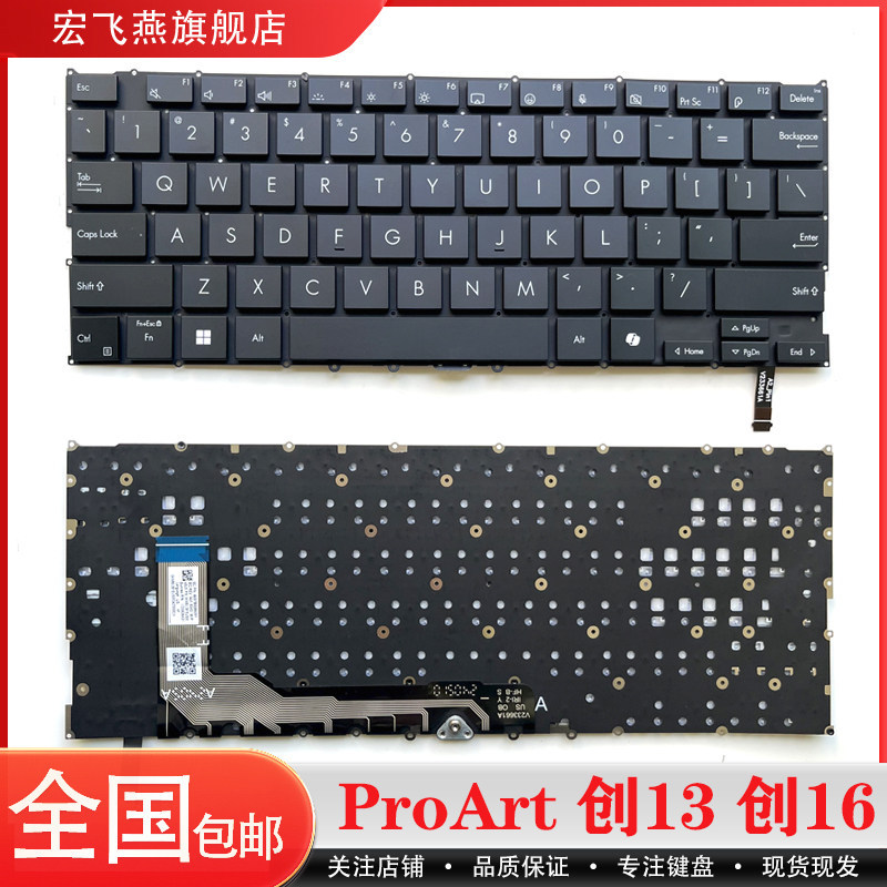 Hongfeiyan ProArt Chuang 13 HN7306 Chuang 16 H7606W 2024 โน้ตบุ๊คคีย์บอร์ด Keycap อุปกรณ์เสริม AMD S