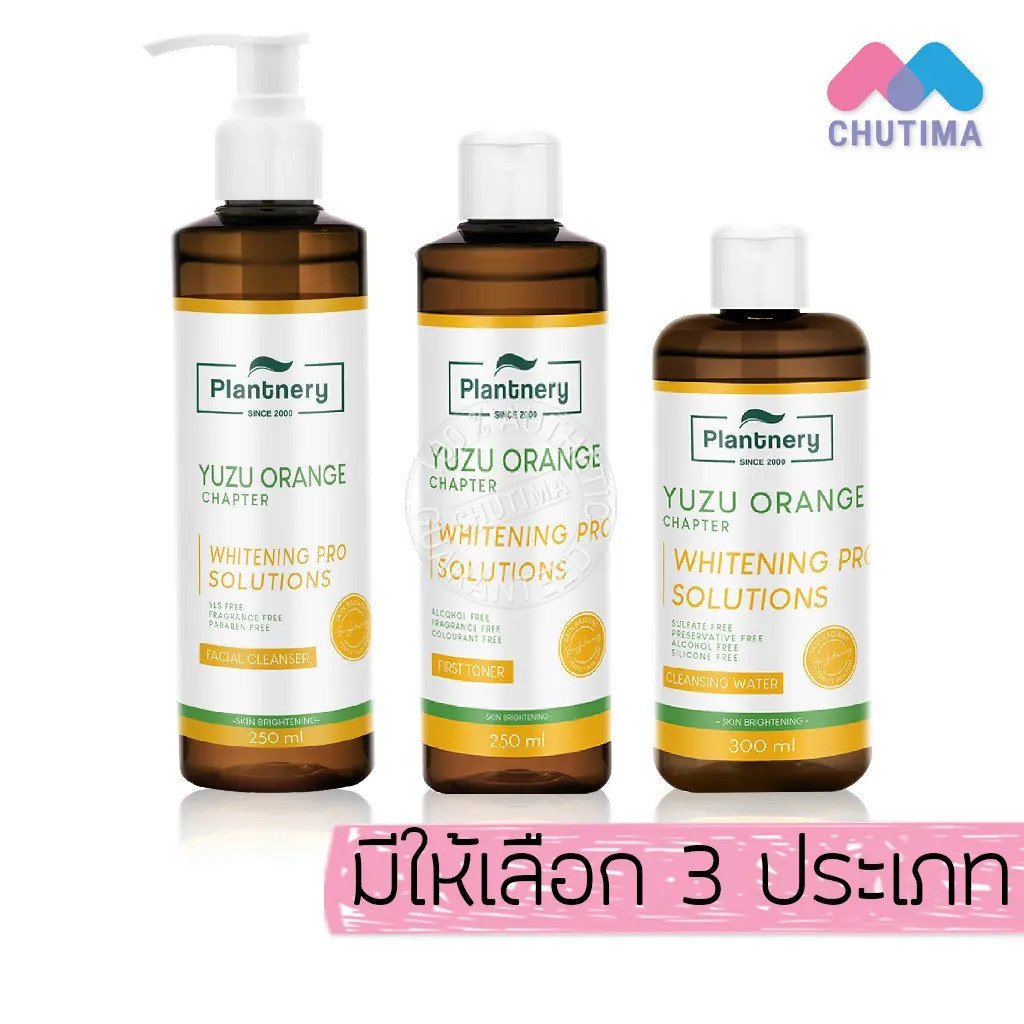 Plantnery Yuzu Orange Cleansing/ Cleanser/ Toner 250/300 ml. X0YI