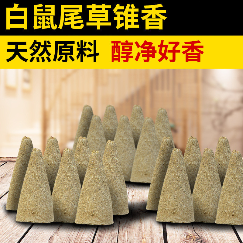 California White Sage Incense Cone Cedar Stick Sacred Wood Cone Incense for Yoga Meditation Air Puri
